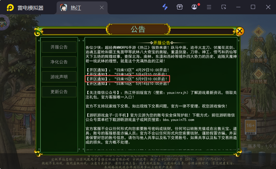 3c166e3a-2387-405b-9a79-0dd9e63404da.png