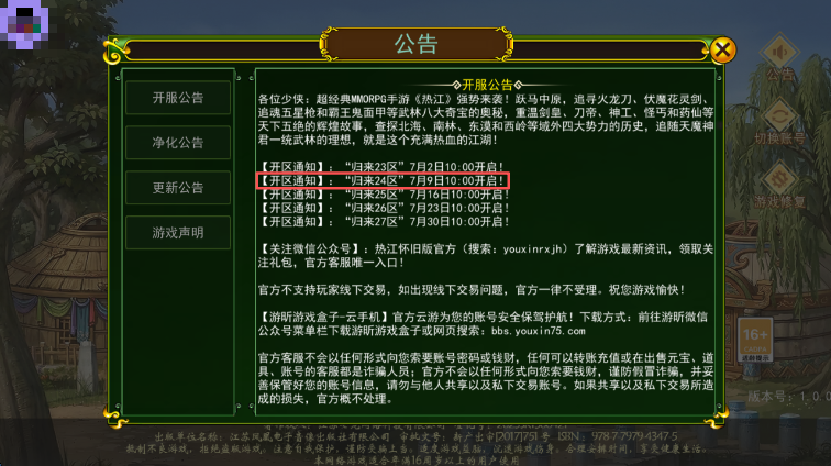 981179cc-0bac-4e28-a276-113ac154f32e.png